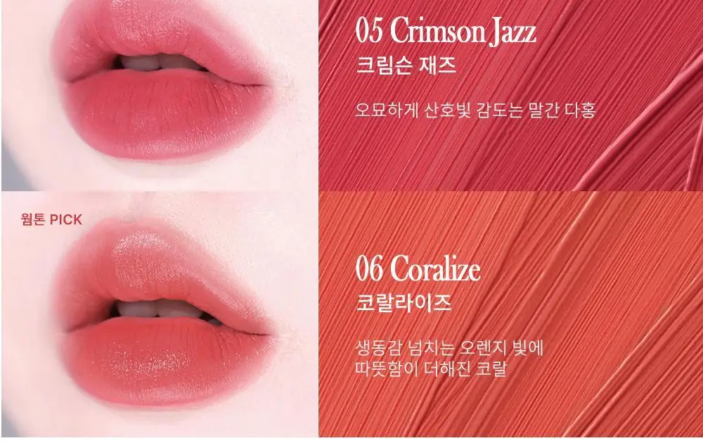 [준희 PICK] 블랑디바 비 블러리 틴트 6종 상세페이지 21
